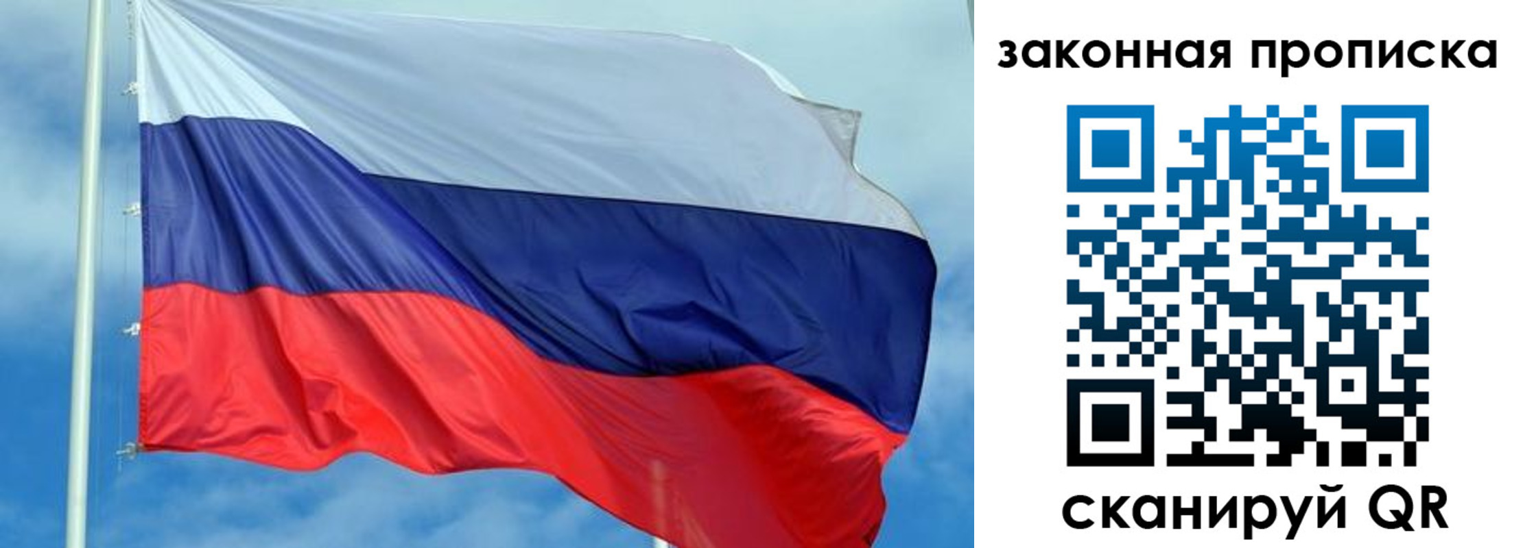 временная регистрация купить в Каменск-Уральске